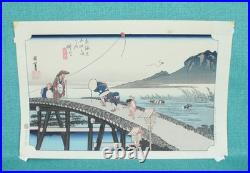 Kakegawa Distant View of Mt. Akiba 26th Station Woodblock By Utagawa Hiroshige