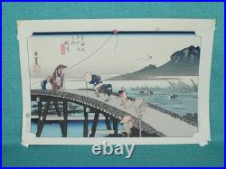 Kakegawa Distant View of Mt. Akiba 26th Station Woodblock By Utagawa Hiroshige