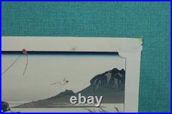 Kakegawa Distant View of Mt. Akiba 26th Station Woodblock By Utagawa Hiroshige