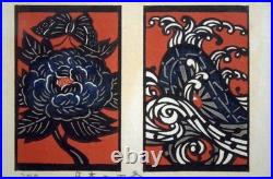 Kan Kawada Four Seasons of Japan Woodblock Print 3/80 1979