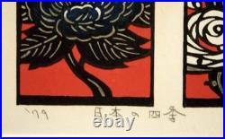 Kan Kawada Four Seasons of Japan Woodblock Print 3/80 1979