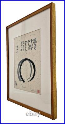 Kan Kozaki Japanese Woodblock Print Signed Stamped Framed 63/100