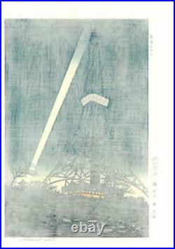 Kasamatsu Shiro #14 Tokyo Tower Japanese Woodblock print