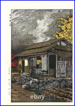 Kasamatsu Shiro Okutama House Japanese Woodblock Print Shin Hanga
