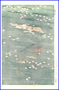 Kasamatsu Shiro SK40 Koi (Carp) Japanese Woodblock Print