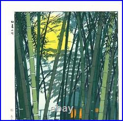 Kasamatsu Shiro Vintage Woodblock print Bamboos in Early Summer