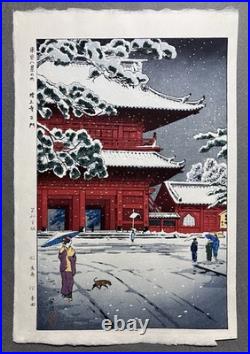 Kasamatsu Shiro Woodblock Print Eight Views of Tokyo / The main gate of Zojoji