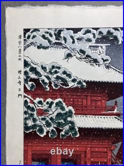 Kasamatsu Shiro Woodblock Print Eight Views of Tokyo / The main gate of Zojoji