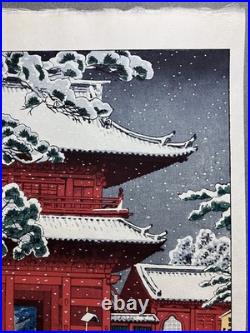 Kasamatsu Shiro Woodblock Print Eight Views of Tokyo / The main gate of Zojoji