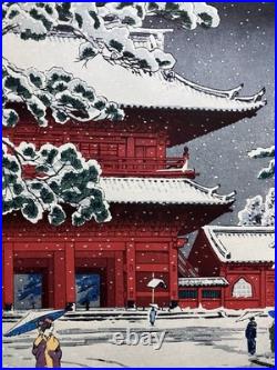 Kasamatsu Shiro Woodblock Print Eight Views of Tokyo / The main gate of Zojoji