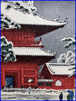 Kasamatsu Shiro Woodblock Print Eight Views of Tokyo / The main gate of Zojoji