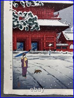 Kasamatsu Shiro Woodblock Print Eight Views of Tokyo / The main gate of Zojoji