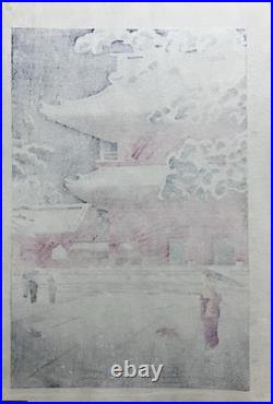 Kasamatsu Shiro Woodblock Print Eight Views of Tokyo / The main gate of Zojoji