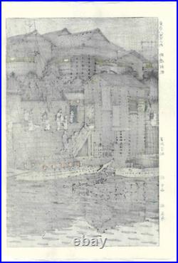 Kasamatsu Shiro Woodblock Print Near Yamagibashi Bridge Kawase Hasui School 1954
