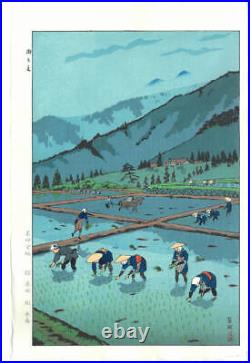 Kasamatsu Shiro Woodblock Print Rice Planting 1950s 14.3 x 9.4