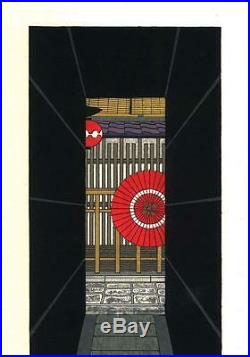 Kato Teruhide #028 HanaGasa Roji Japanese Traditional Woodblock Print