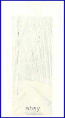 Kato Teruhide Japanese Woodblock Print Sagano Path Kyoto Bamboo Art