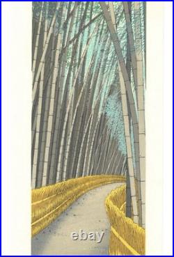 Kato Teruhide Japanese Woodblock Print Sagano Path Kyoto Bamboo Art