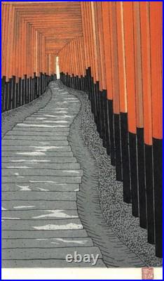 Kato Teruhide Japanese Woodblock Print Senbon Torii Kyoto