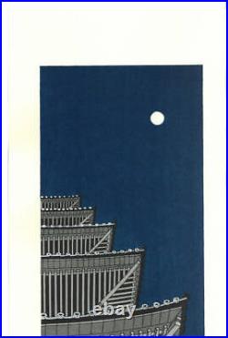 Kato Teruhide Vintage Woodblock Print Moon of Yasaka Shrine