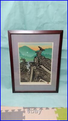 Katsujiro Terashi Japanese Woodblock Print