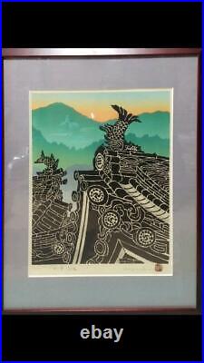 Katsujiro Terashi Japanese Woodblock Print