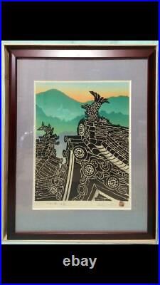 Katsujiro Terashi Japanese Woodblock Print