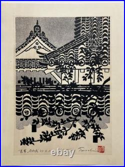 Katsujiro Terashi Woodblock Print Young Leaves Funai Castle Signed E. A 1975