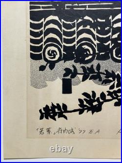 Katsujiro Terashi Woodblock Print Young Leaves Funai Castle Signed E. A 1975