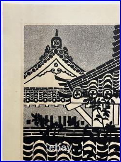 Katsujiro Terashi Woodblock Print Young Leaves Funai Castle Signed E. A 1975