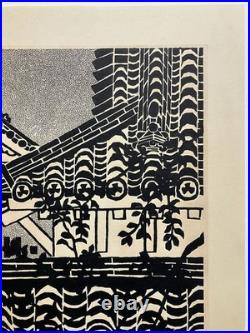 Katsujiro Terashi Woodblock Print Young Leaves Funai Castle Signed E. A 1975