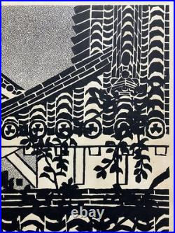 Katsujiro Terashi Woodblock Print Young Leaves Funai Castle Signed E. A 1975