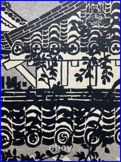 Katsujiro Terashi Woodblock Print Young Leaves Funai Castle Signed E. A 1975