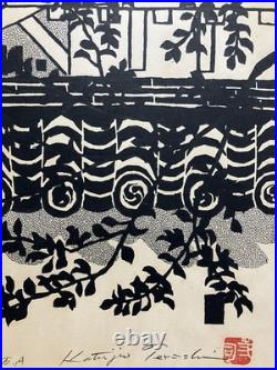 Katsujiro Terashi Woodblock Print Young Leaves Funai Castle Signed E. A 1975 Katsujiro Terashi Woodblock Print Young Leaves Funai Castle Signed E. A 1975