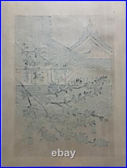 Katsujiro Terashi Woodblock Print Young Leaves Funai Castle Signed E. A 1975
