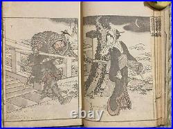 Katsushika HOKUSAI Sketch Manga 12 Ukiyo-e Japanese Woodblock Print Book Meiji
