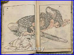 Katsushika HOKUSAI Sketch Manga 12 Ukiyo-e Japanese Woodblock Print Book Meiji