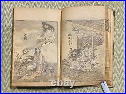Katsushika HOKUSAI Sketch Manga 5 Ukiyo-e Japanese Woodblock Print Book Nishikie