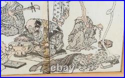 Katsushika Hokusai (1760-1849) Manga, Original Woodblock Print, c. 1820's/1830's