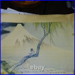 Katsushika Hokusai Boy and Mount Fuji Ukiyo-e Licensed Reprint Print Paper