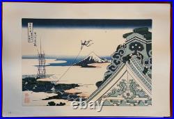 Katsushika Hokusai Thirty-six views of Mt. Fuji Woodblock Print Set of 39