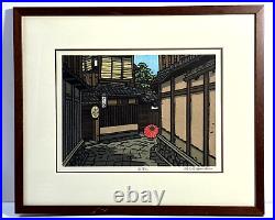 Katsuyuki NISHIJIMA Japanese Woodblock Print Scene de rue dans Kyoto