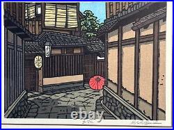 Katsuyuki NISHIJIMA Japanese Woodblock Print Scene de rue dans Kyoto