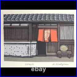 Katsuyuki Nishijima Japanese Woodblock Print Kaze no Landscape Authentic