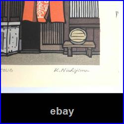 Katsuyuki Nishijima Japanese Woodblock Print Kaze no Landscape Authentic