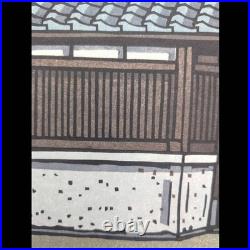 Katsuyuki Nishijima Japanese Woodblock Print Kaze no Landscape Authentic