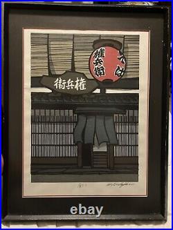 Katsuyuki Nishijima Woodblock Print Afternoon Signed Authentic Art Signed Framed