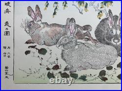 Kawanabe Kyosai Ukiyo-e Woodblock Print Kyosai Rakuga / Wild Rabbits
