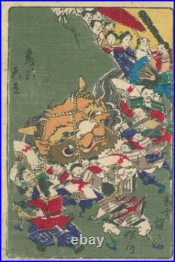 Kawanabe Kyosai woodblock Kito Tenno (Spectral Cat Procession), Edo satire Kawanabe Kyosai woodblock Kito Tenno (Spectral Cat Procession), Edo satire