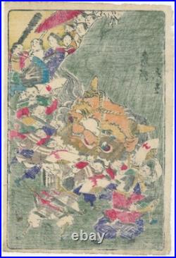 Kawanabe Kyosai woodblock Kito Tenno (Spectral Cat Procession), Edo satire